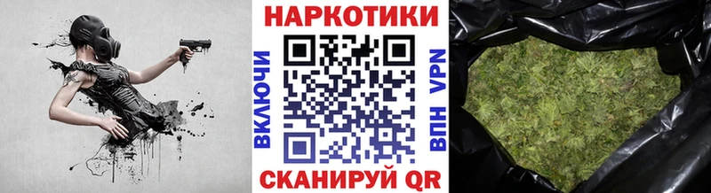 Продажа наркотиков Волгоград Бутират КОКАИН ГАШ hydra ССЫЛКА Конопля АМФ Меф мяу мяу