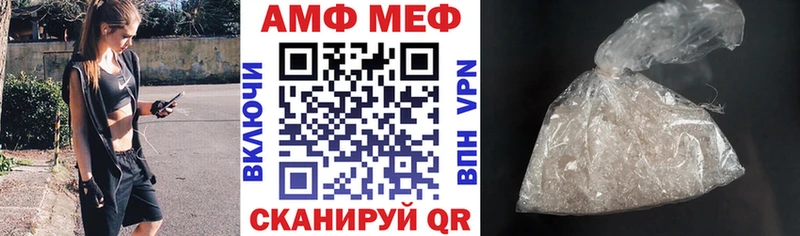 Амфетамин VHQ Волгоград