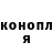 Кодеин Purple Drank OLGA PIKARSKAYA
