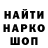 МЕТАМФЕТАМИН витя MRX _