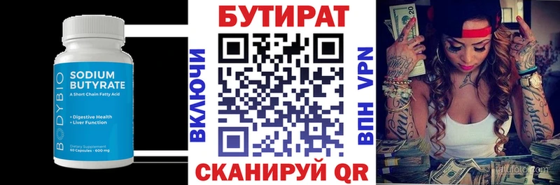 хочу наркоту kraken ссылки Бутират GHB Волгоград