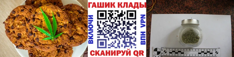 OMG маркетплейс  Волгоград  Еда ТГК марихуана 
