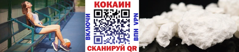 наркота Волгоград COCAIN FishScale