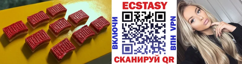 Ecstasy Punisher  цены   Волгоград 