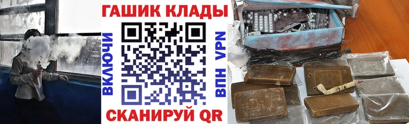 ГАШ убойный  Волгоград 