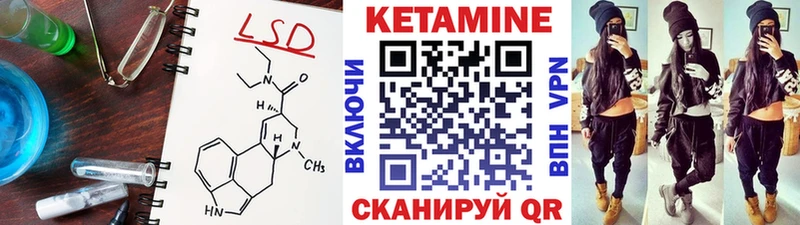 КЕТАМИН ketamine  Волгоград 