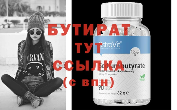 таблы Абдулино