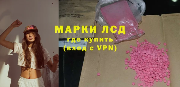 кокаин Абинск