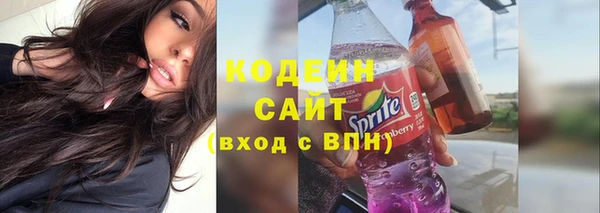 мескалин Алексин