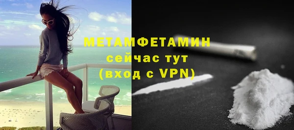 метамфетамин Алексеевка