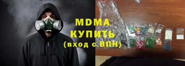 мескалин Алексин