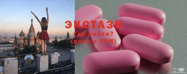 МДМА Алзамай