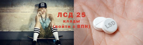 мескалин Алексин