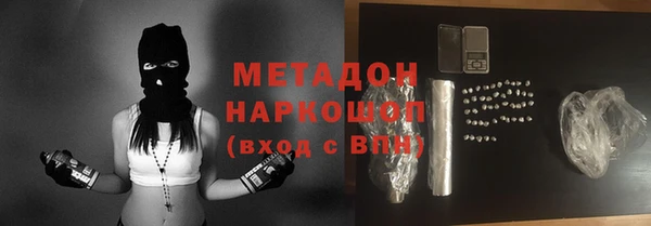 спиды Кинешма