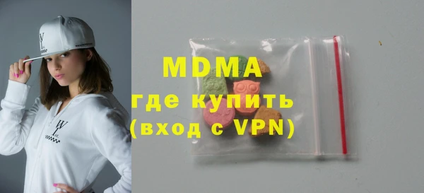 МДМА Алзамай