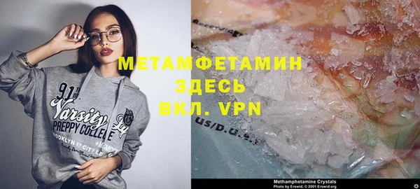 метамфетамин Алексеевка