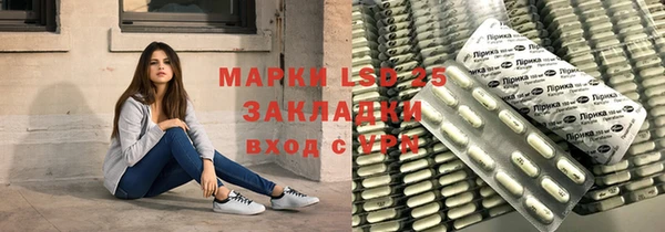 мескалин Алексин