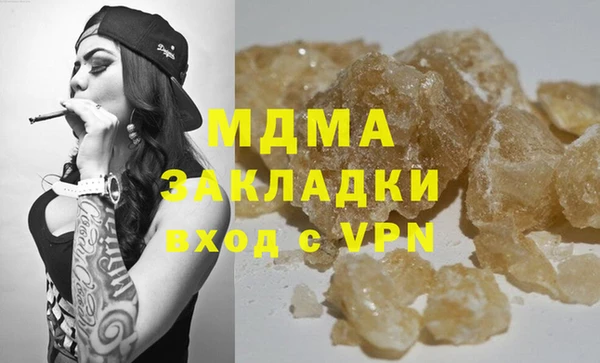 МДМА Алзамай