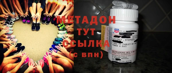 метамфетамин Алексеевка