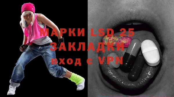метамфетамин Алексеевка