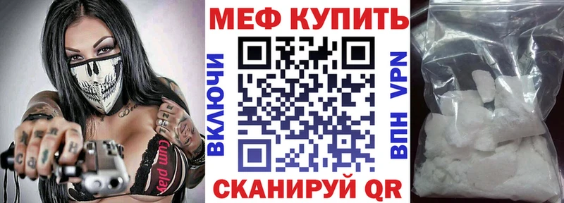 Мефедрон  Волгоград